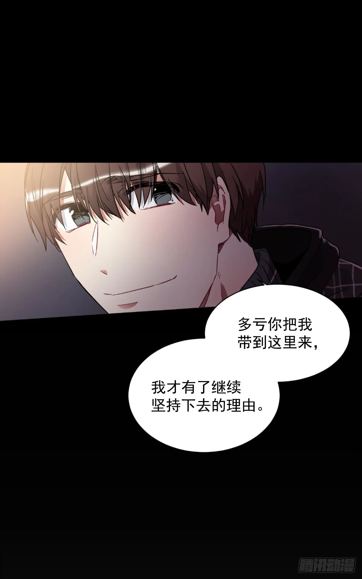 双方的九年结束了 第18页