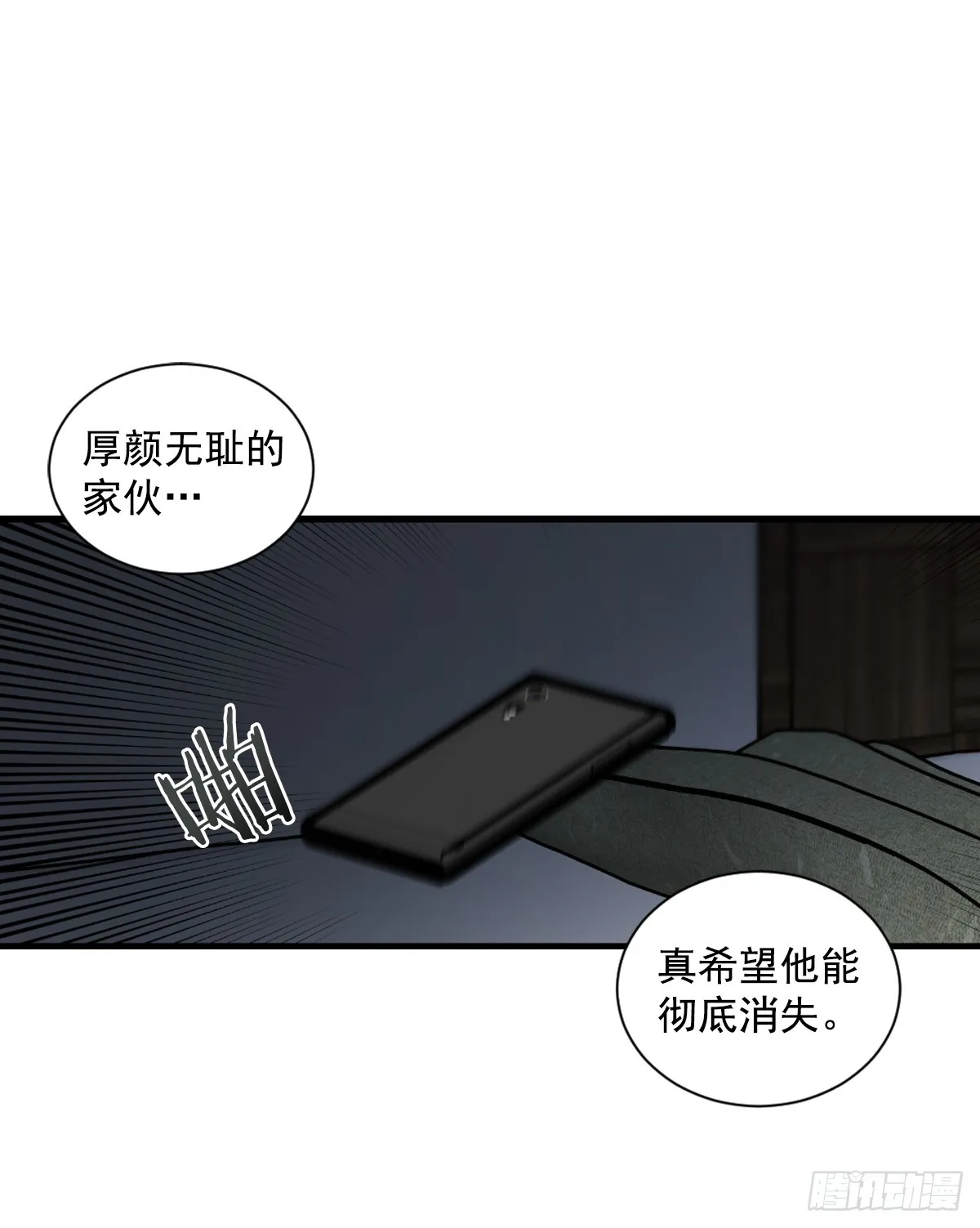 实现愿望的世界 第63页