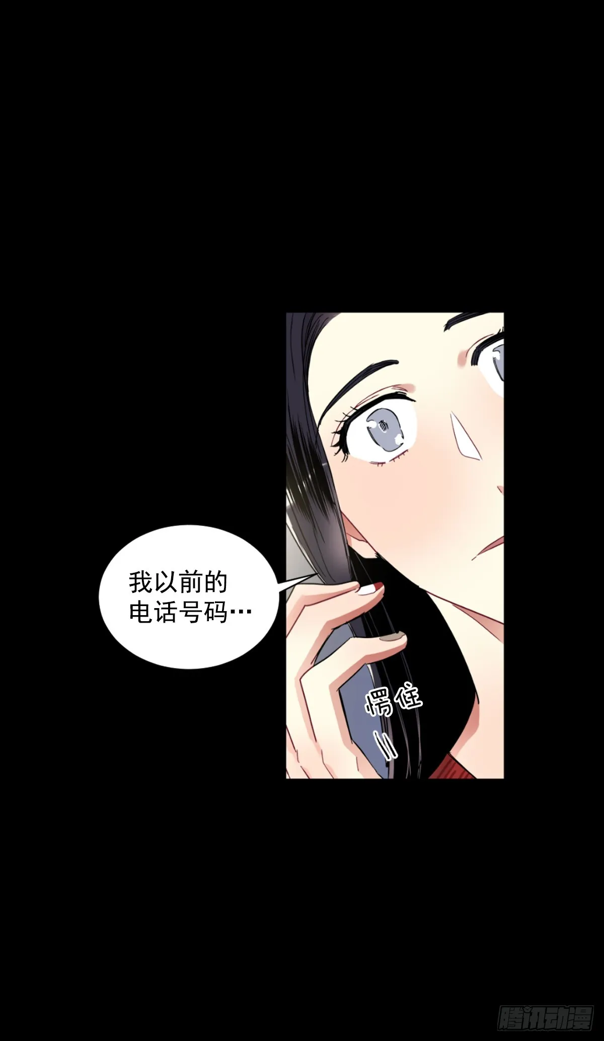 愿你可以实现一切愿望 第15页