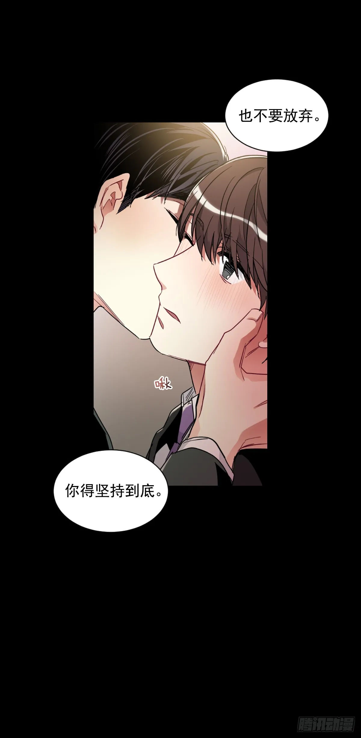 愿你可以实现一切愿望 第34页