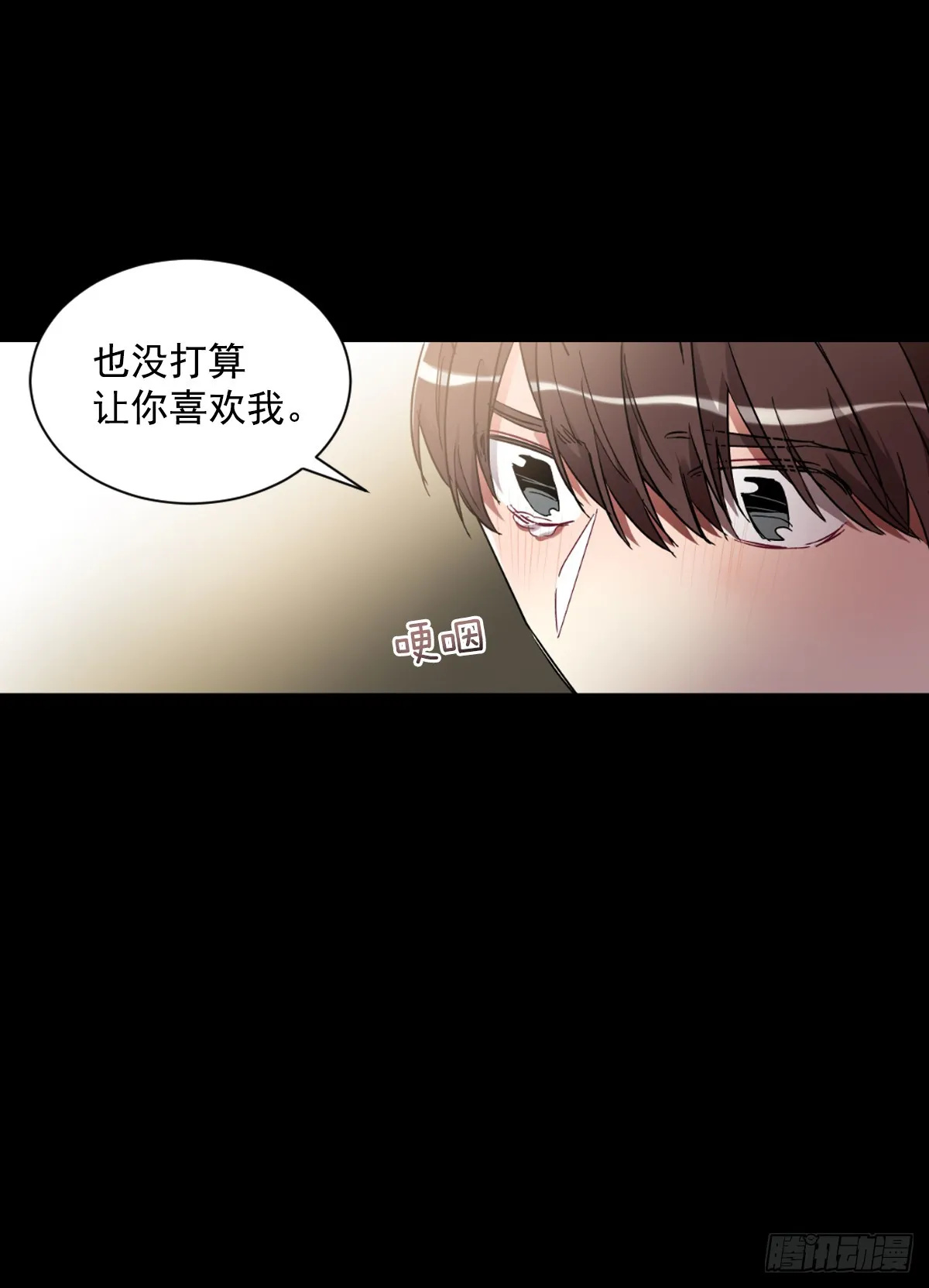 愿你可以实现一切愿望 第40页