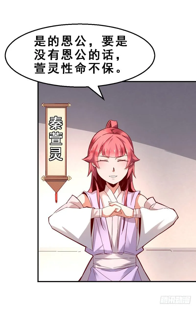 001是个男人吗？ 第42页