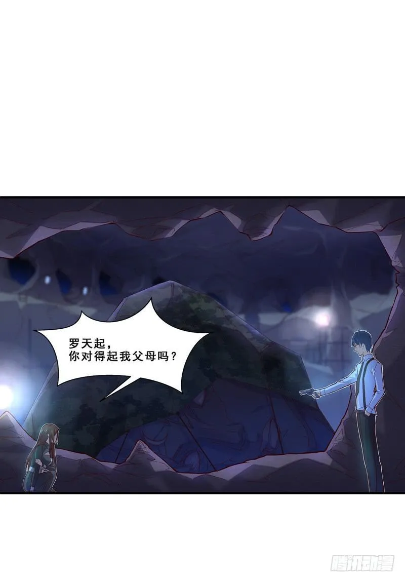 006 相遇之时 第1页