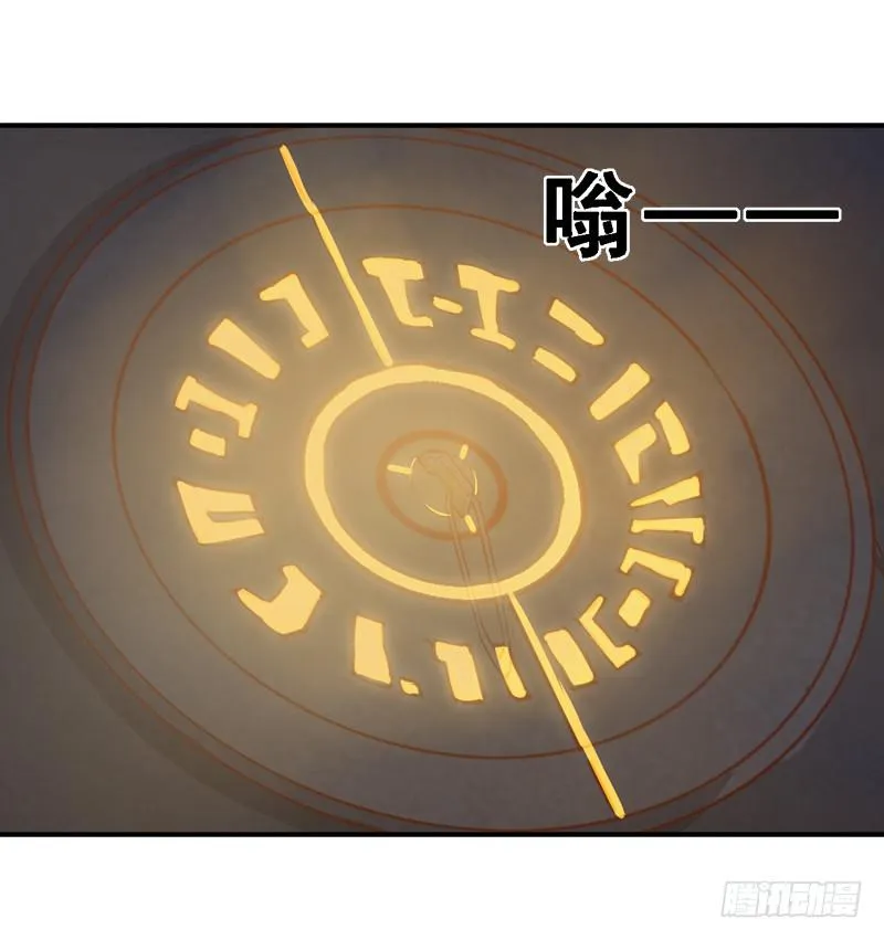 006 相遇之时 第11页