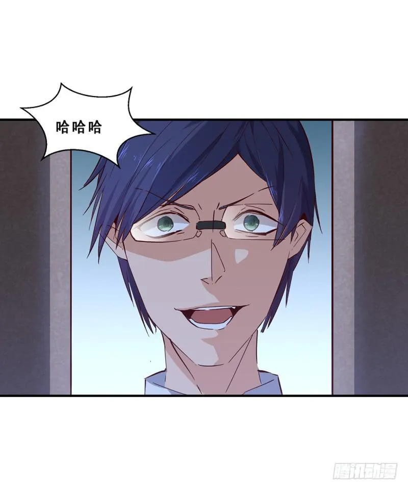 006 相遇之时 第16页