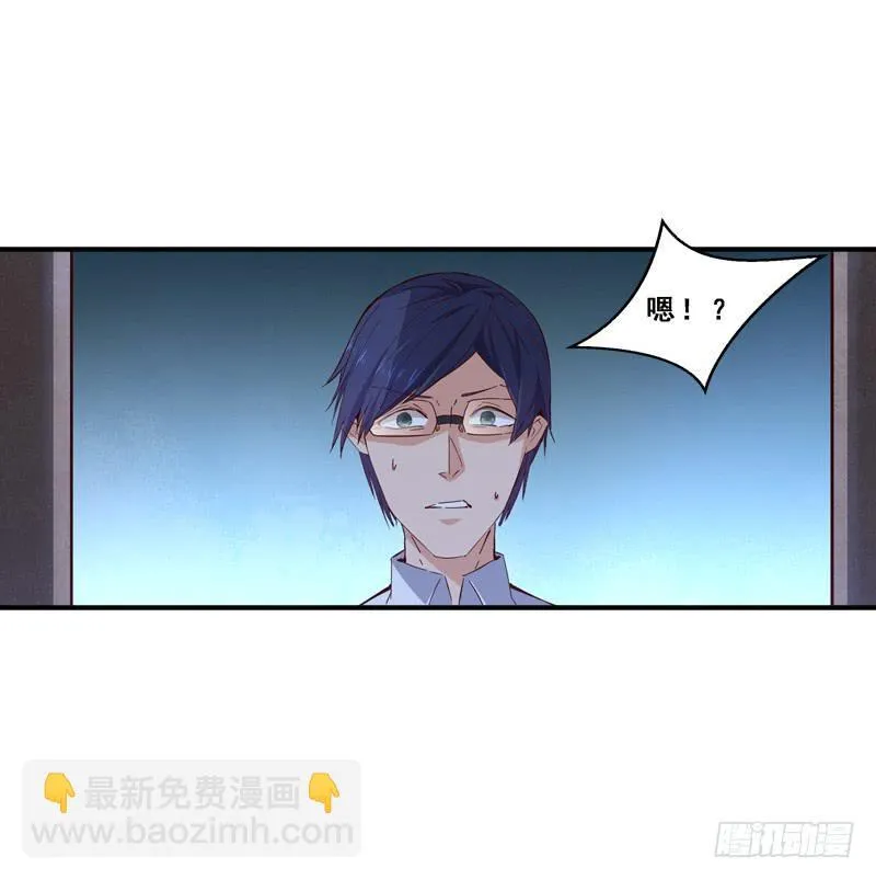 006 相遇之时 第17页