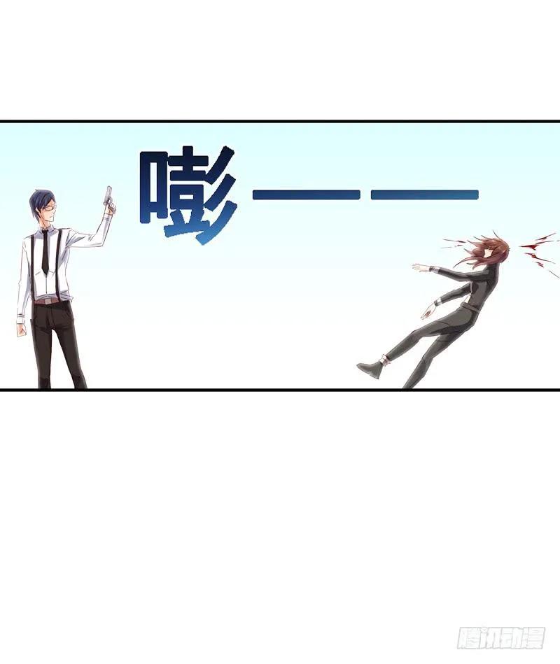006 相遇之时 第27页