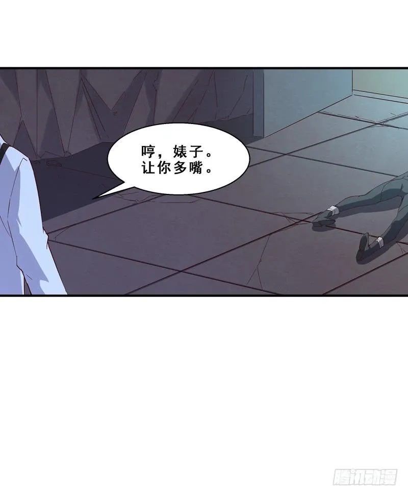 006 相遇之时 第30页