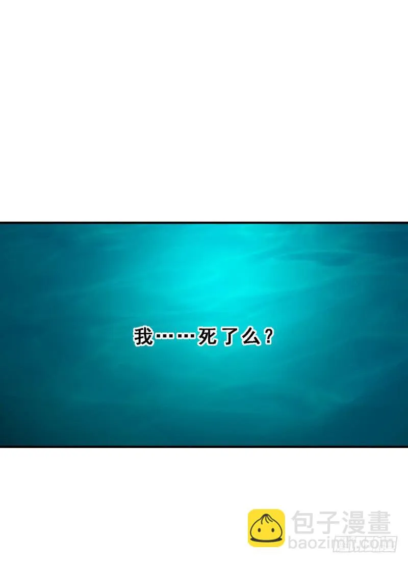 006 相遇之时 第33页
