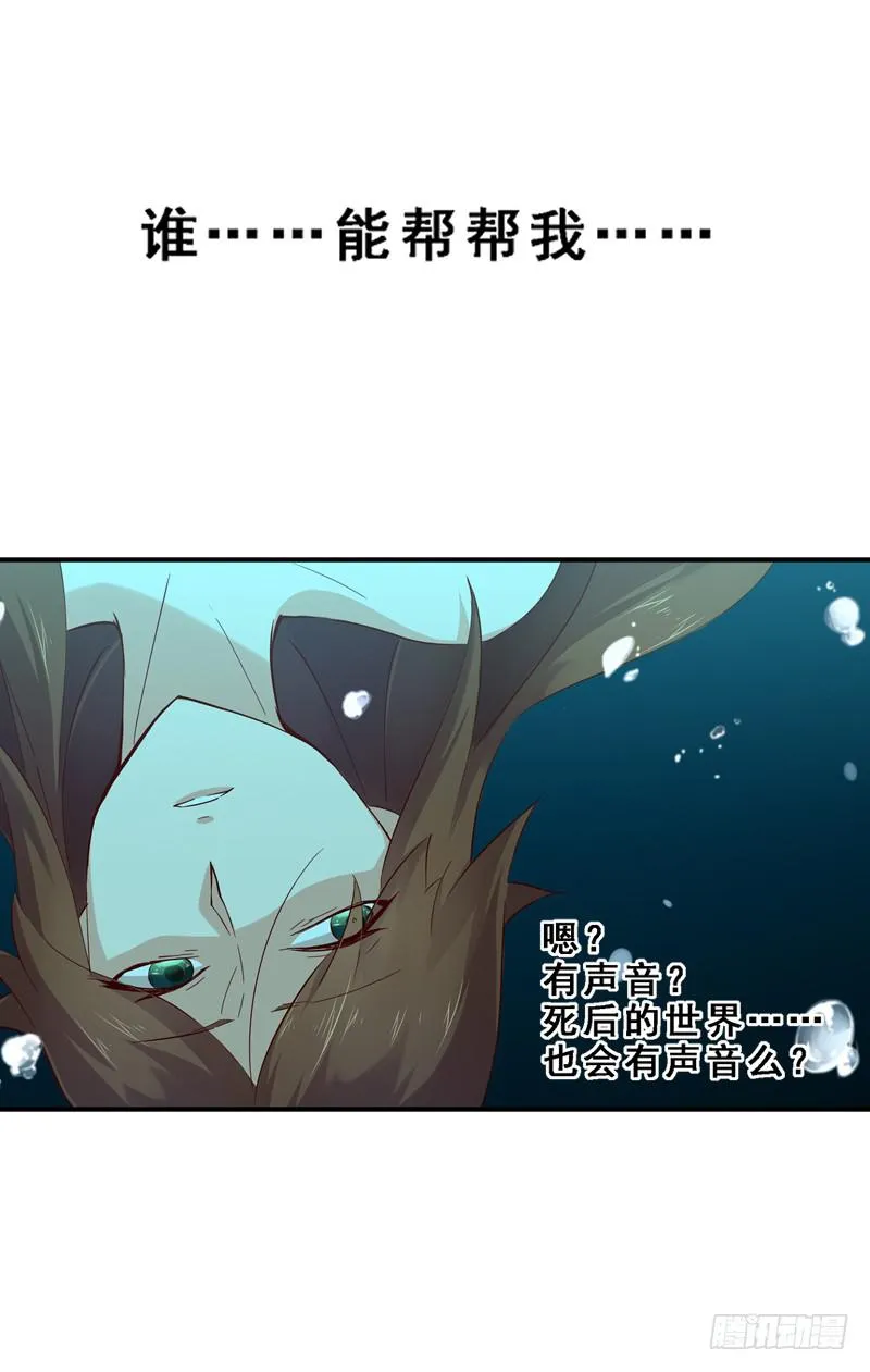 006 相遇之时 第35页