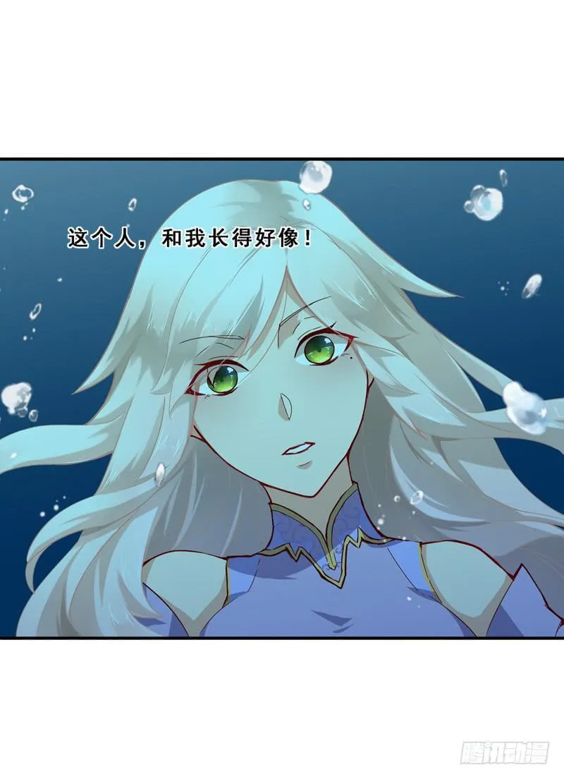 006 相遇之时 第37页