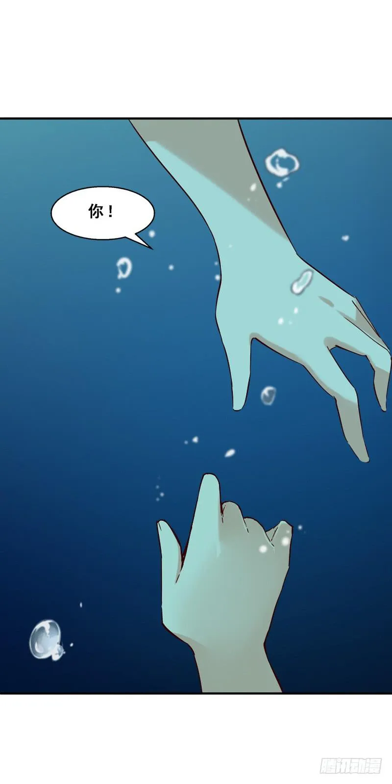 006 相遇之时 第38页