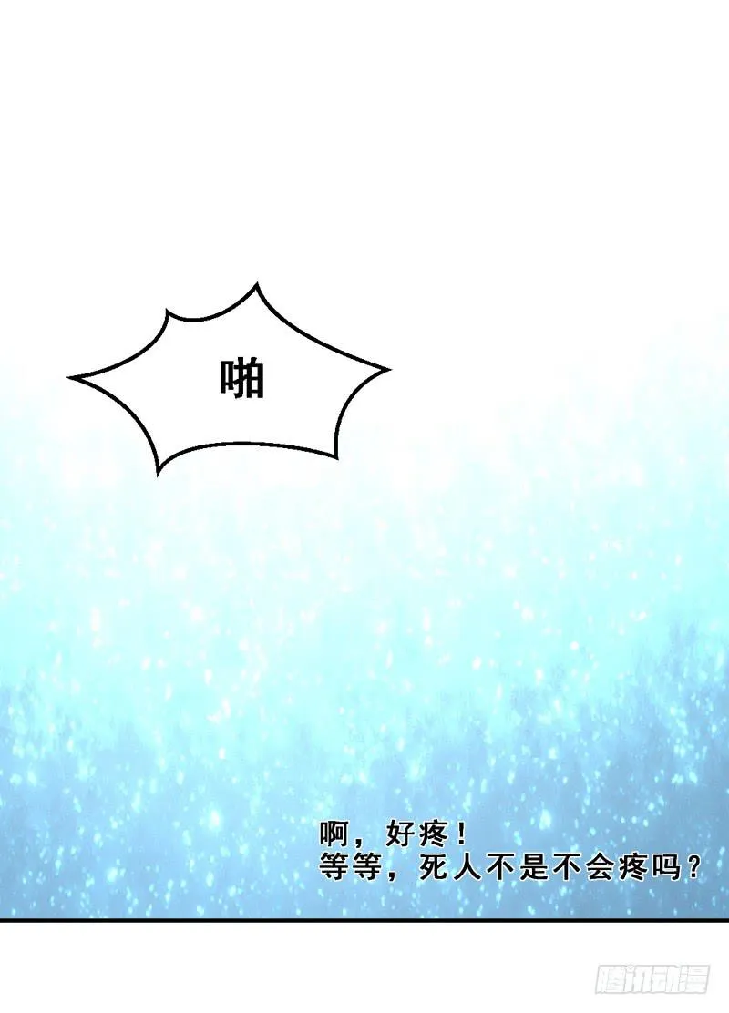 006 相遇之时 第41页