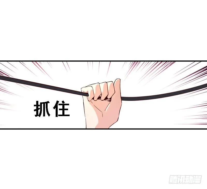 006 相遇之时 第45页