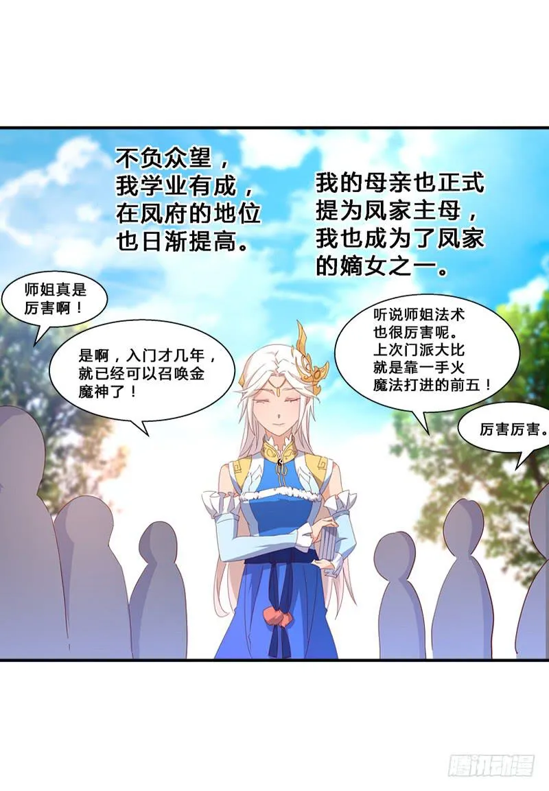 017 这一局满盘皆输？ 第4页