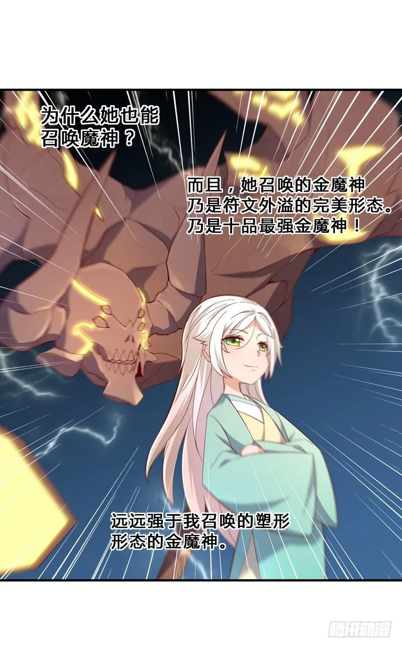 017 这一局满盘皆输？ 第7页