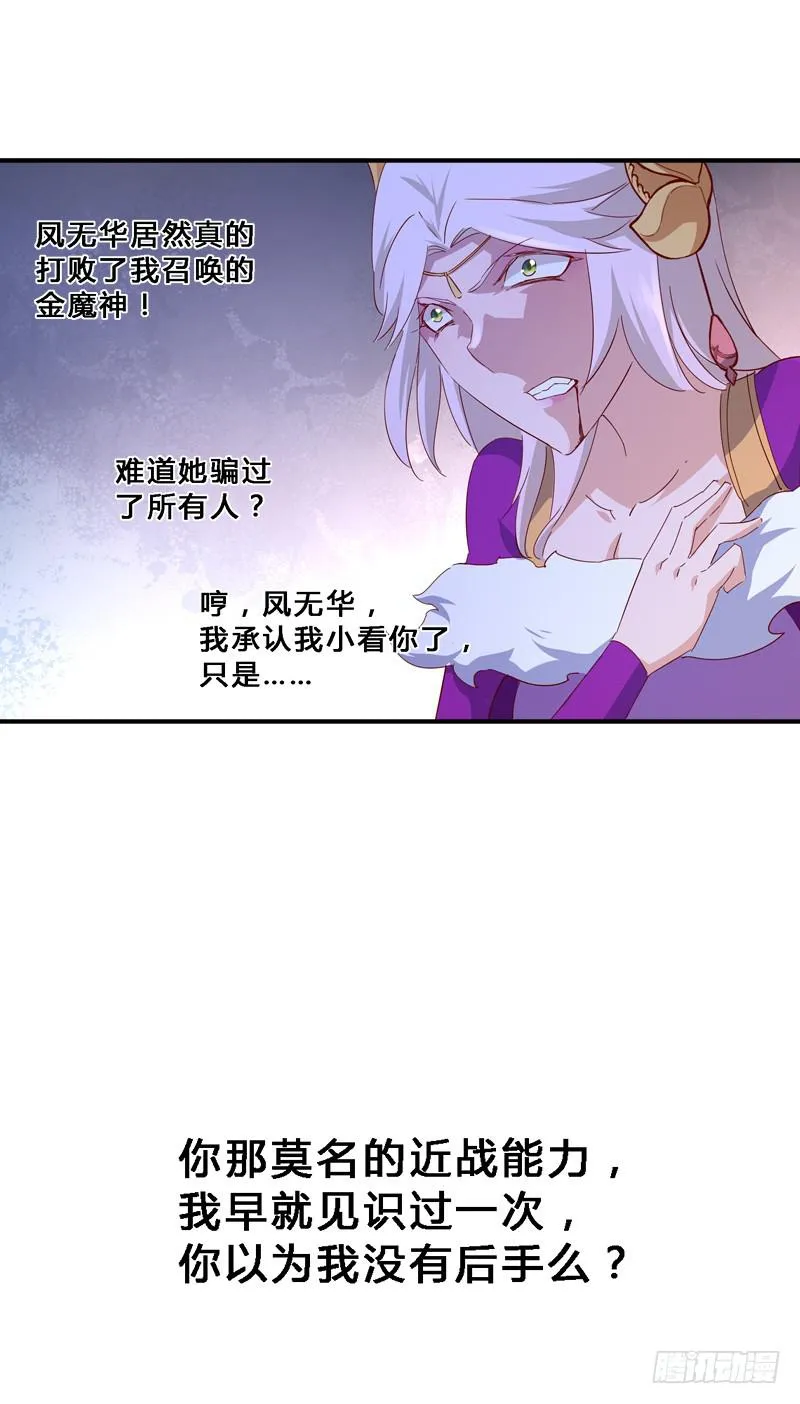 017 这一局满盘皆输？ 第17页