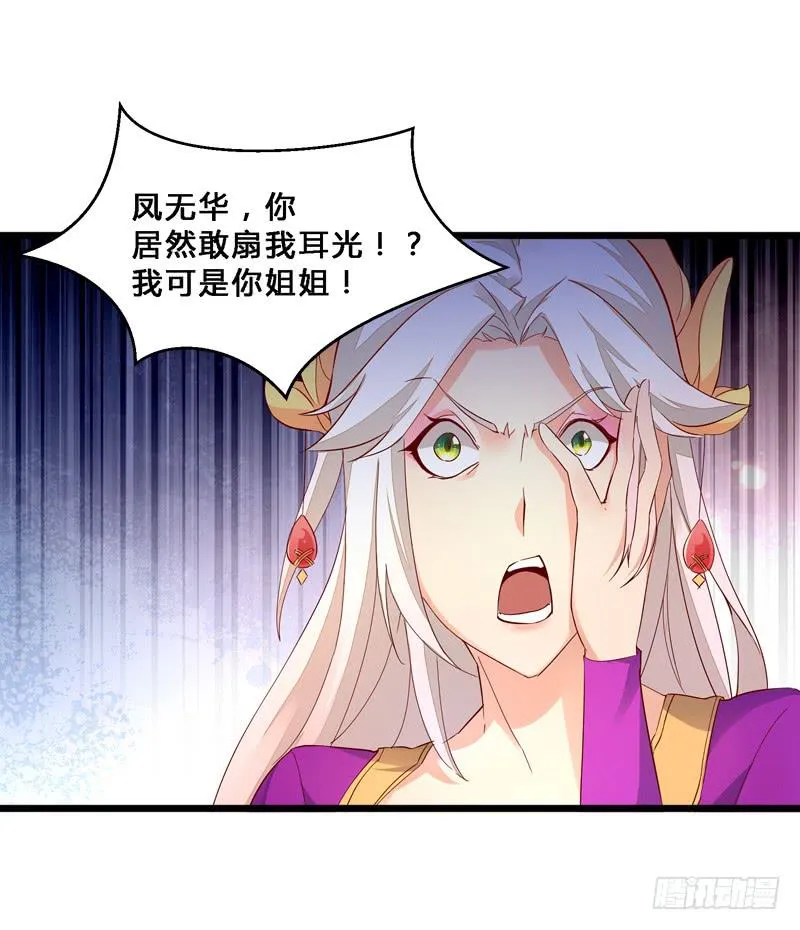 018 别太把自己当回事 第1页