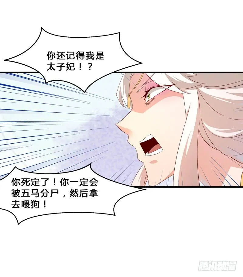 018 别太把自己当回事 第8页