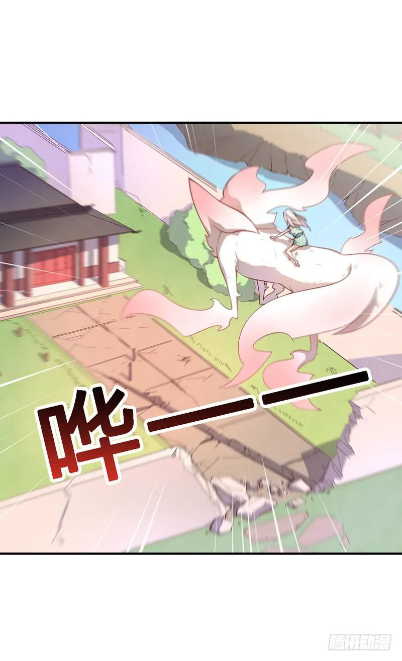 022 你不是一条狗么… 第2页