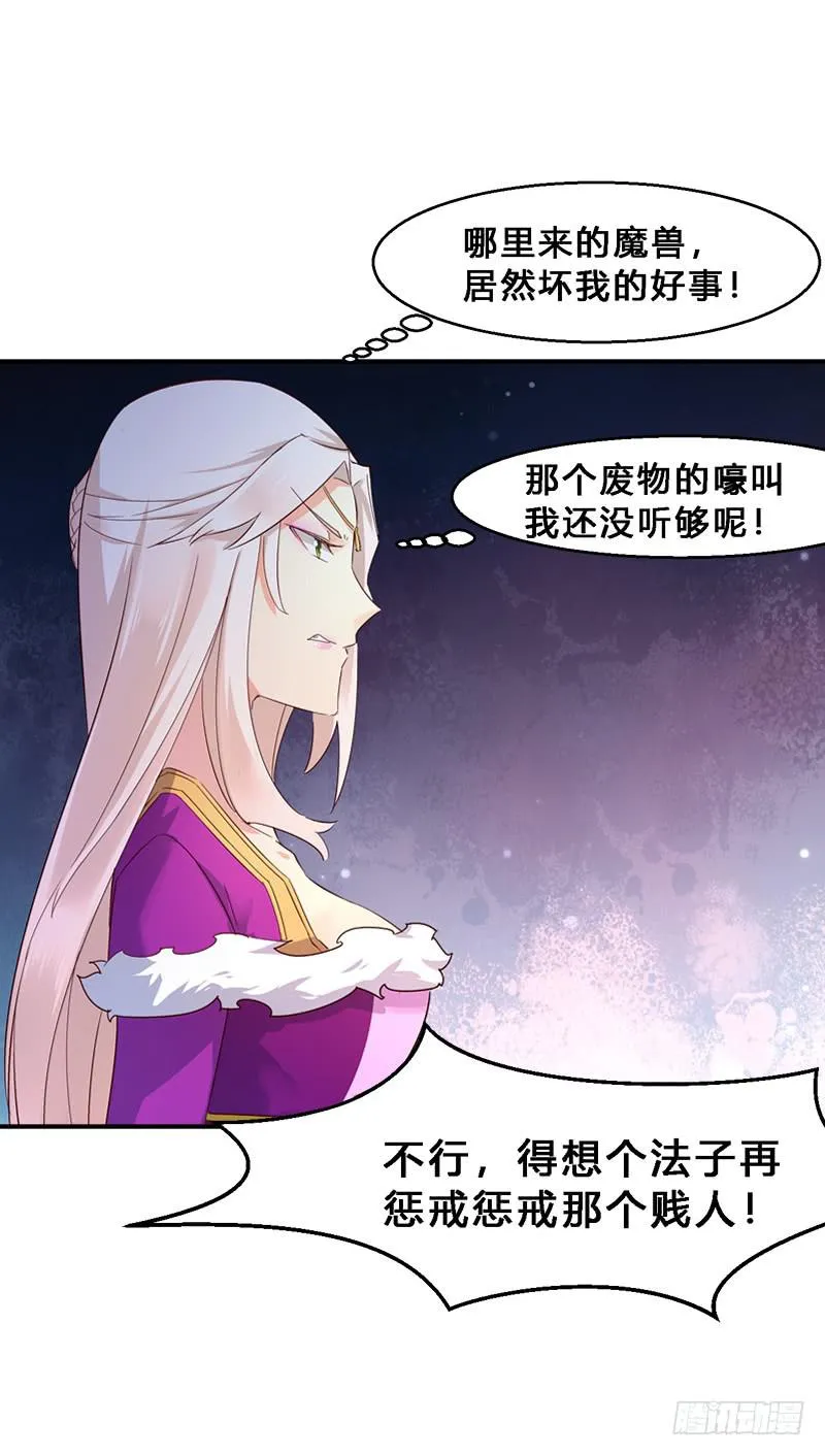 022 你不是一条狗么… 第3页