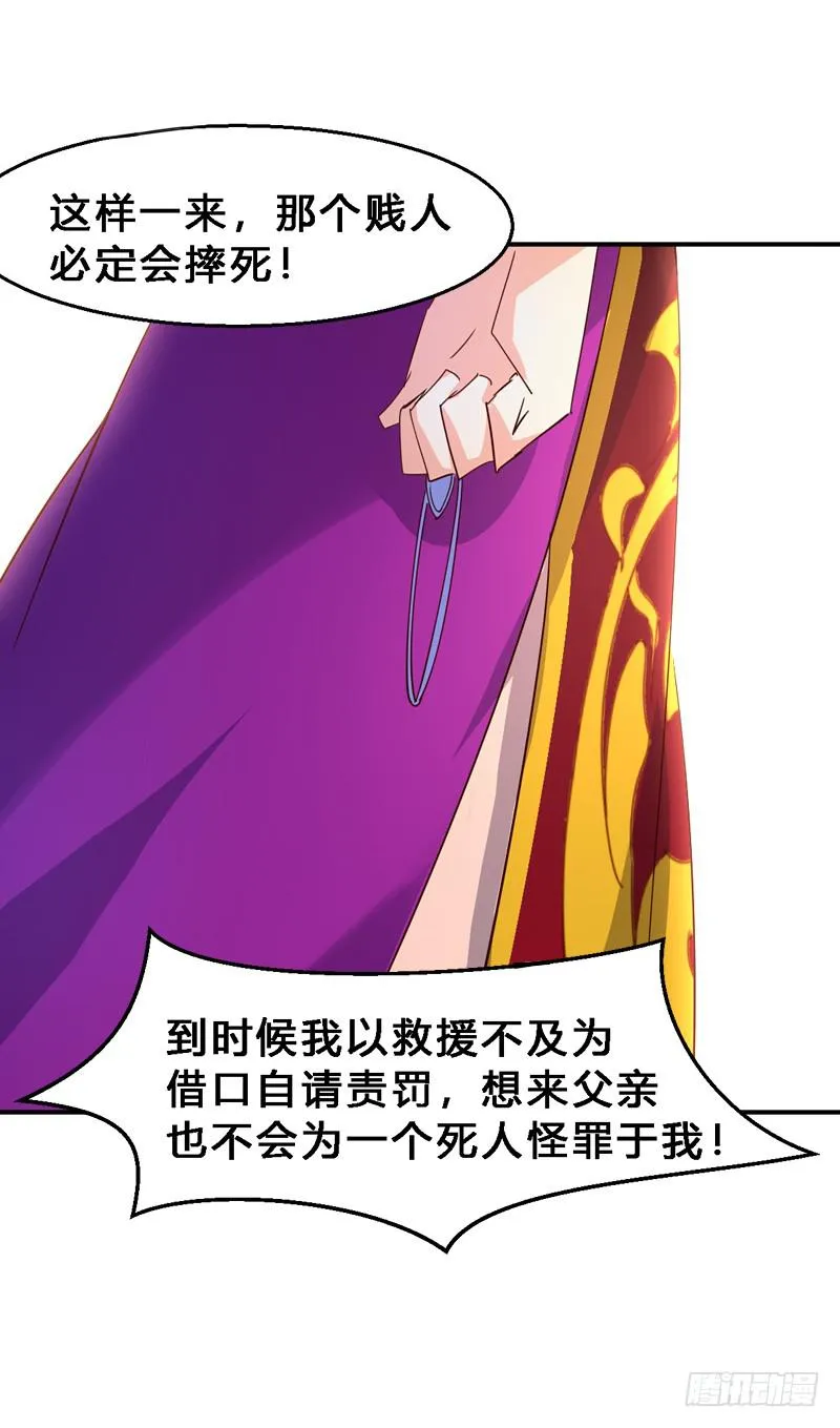 022 你不是一条狗么… 第5页