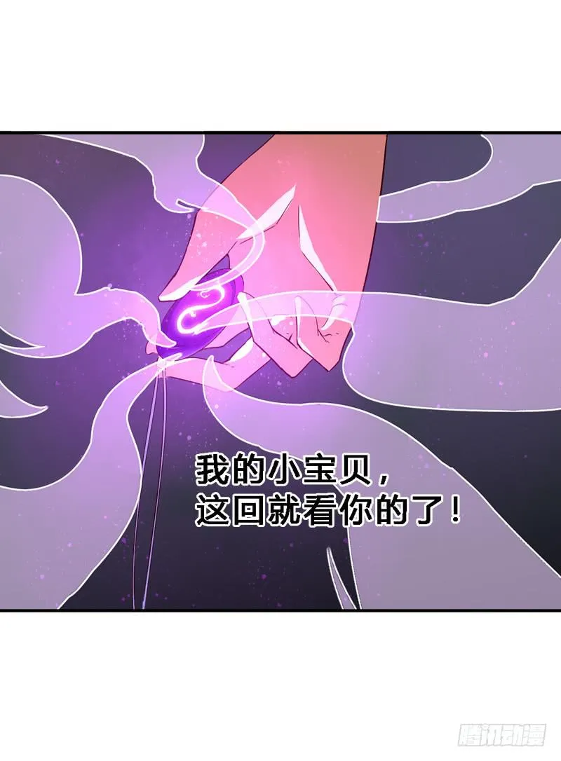 022 你不是一条狗么… 第6页