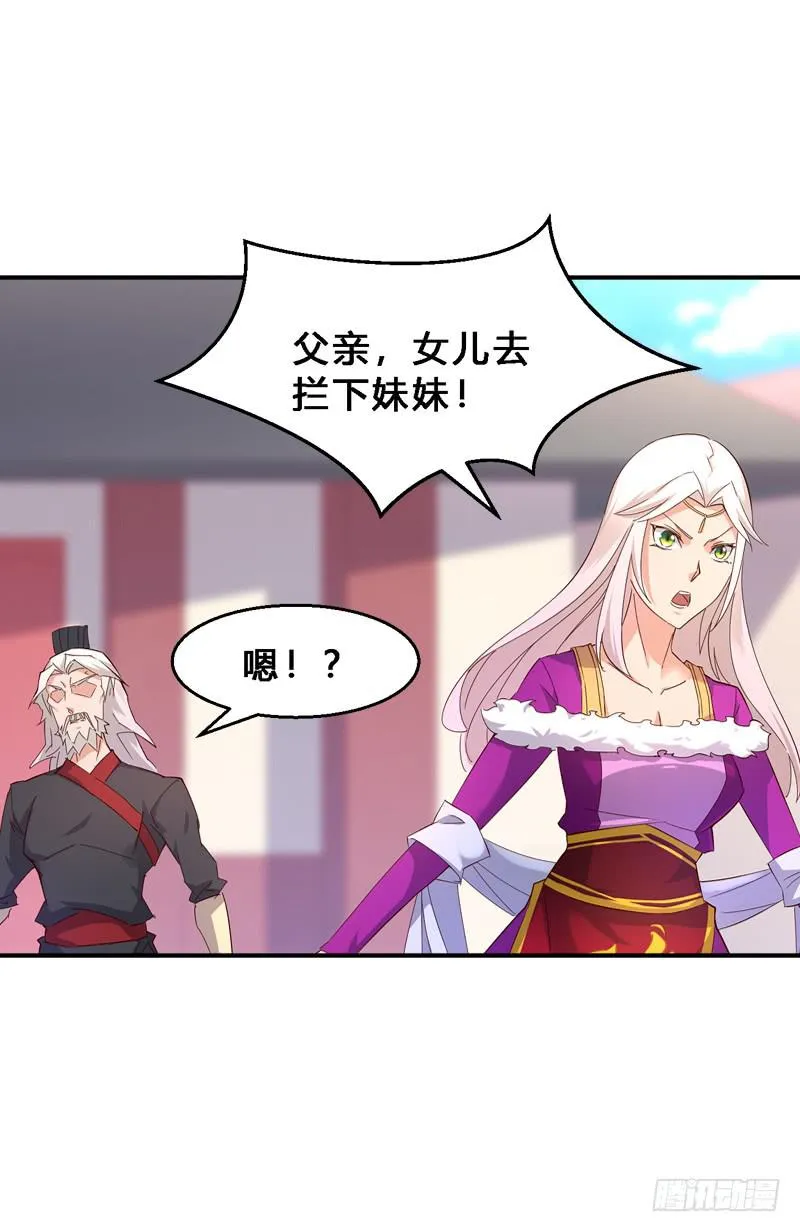 022 你不是一条狗么… 第7页