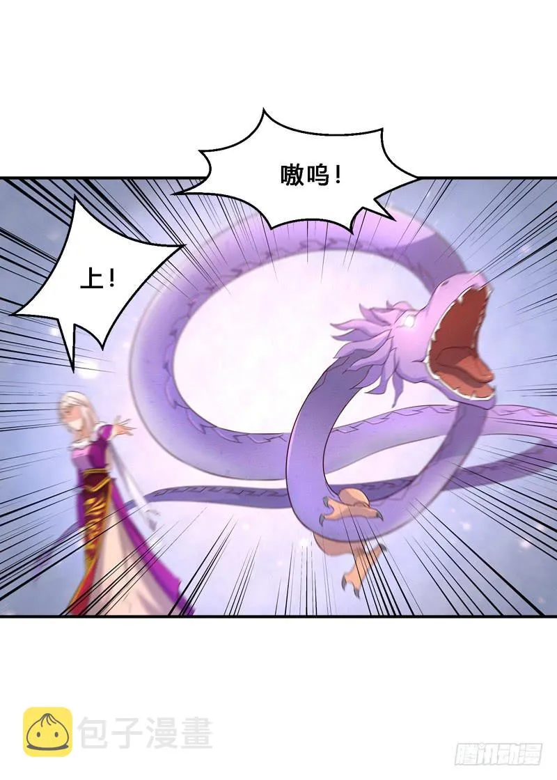 022 你不是一条狗么… 第8页