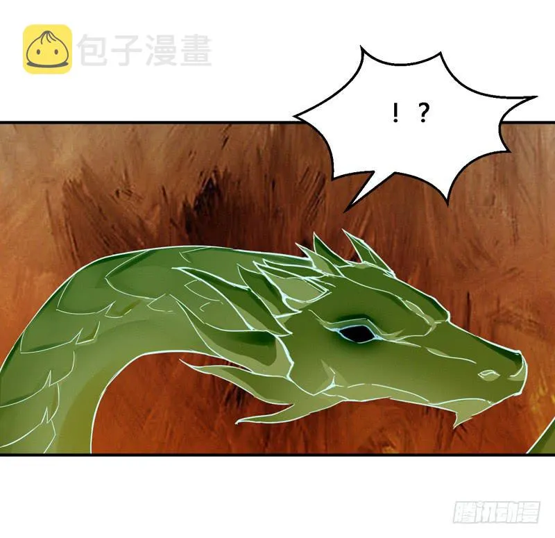 022 你不是一条狗么… 第11页