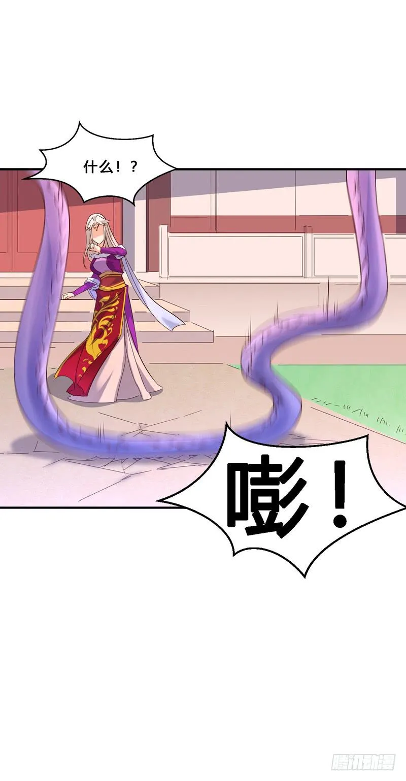 022 你不是一条狗么… 第12页