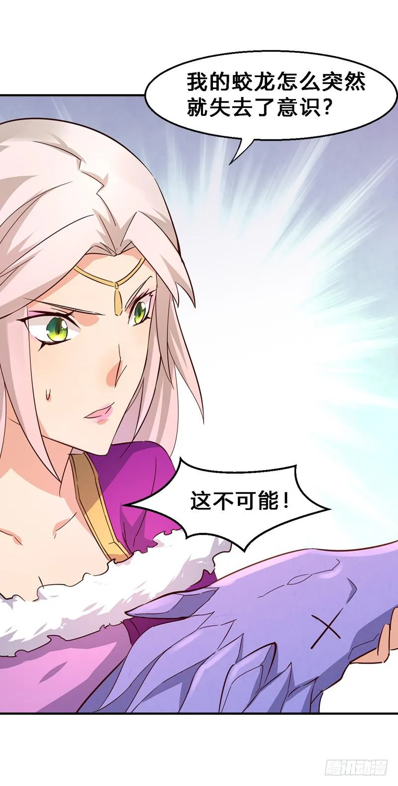 022 你不是一条狗么… 第13页