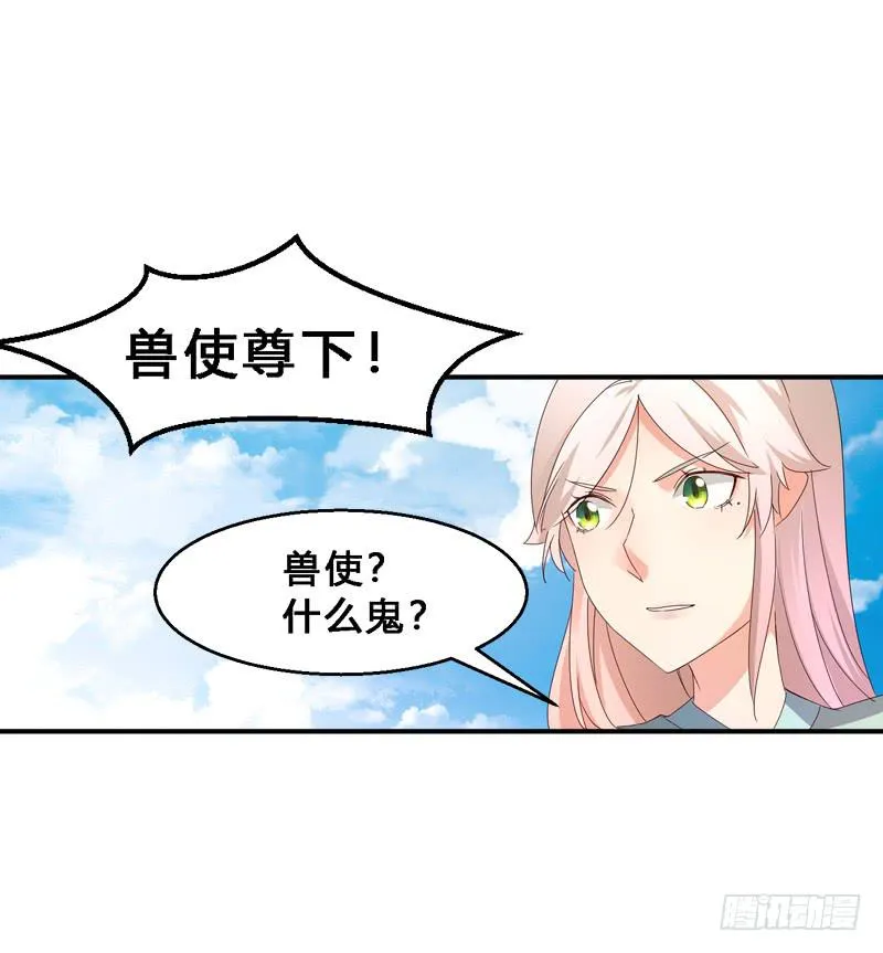 022 你不是一条狗么… 第15页