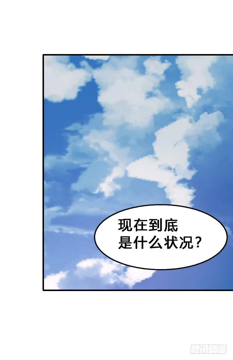 022 你不是一条狗么… 第18页