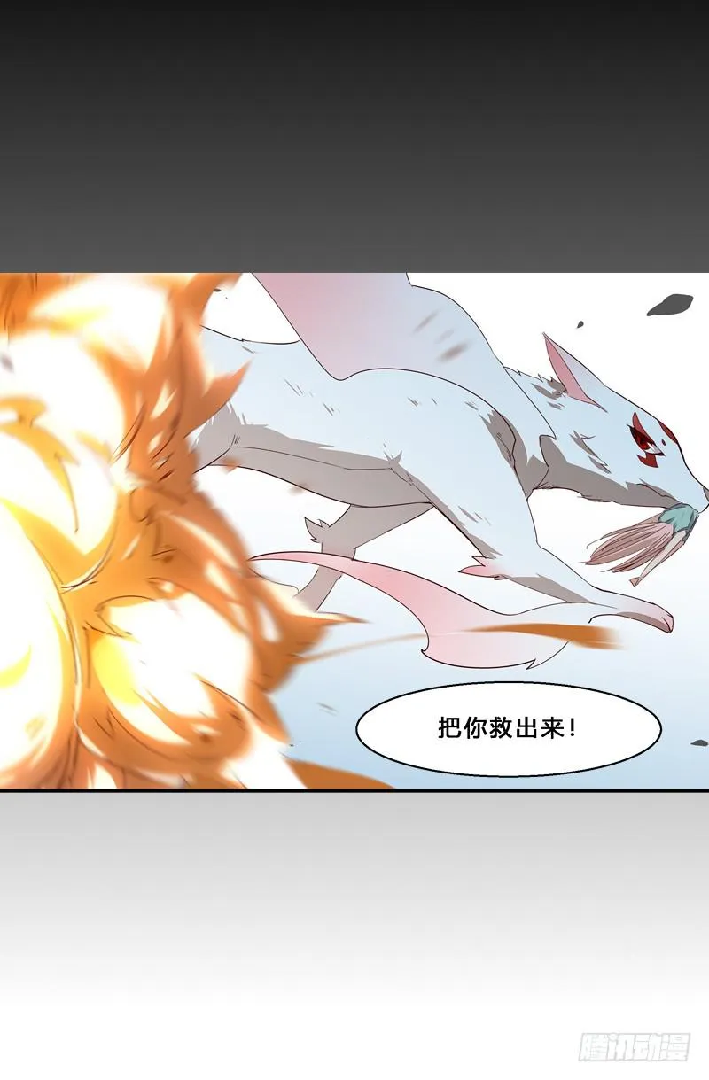 022 你不是一条狗么… 第26页