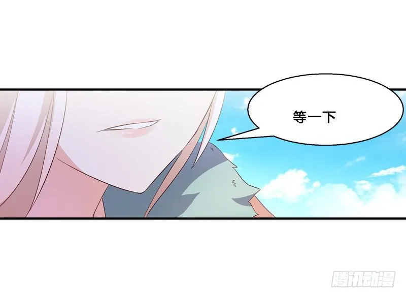 022 你不是一条狗么… 第30页