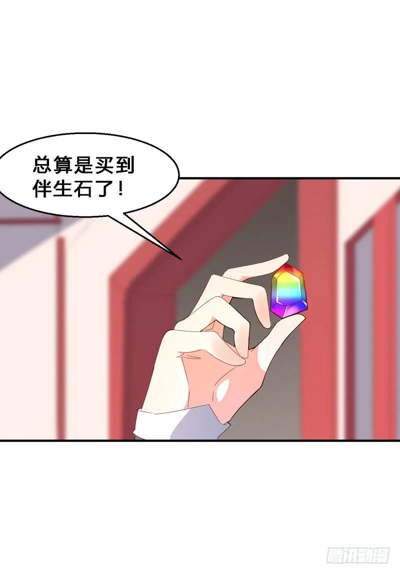 039 名声大振 第16页