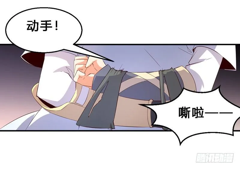 043 有缘再见吧 第23页