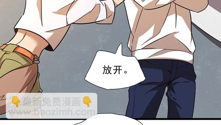 第十话 血色圣诞夜（下） 第14页
