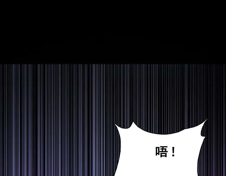 第十话 血色圣诞夜（下） 第62页