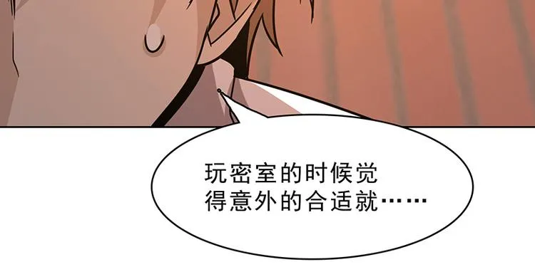 第十话 血色圣诞夜（下） 第166页