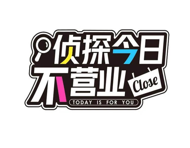 第八话 血色圣诞夜（上） 第1页