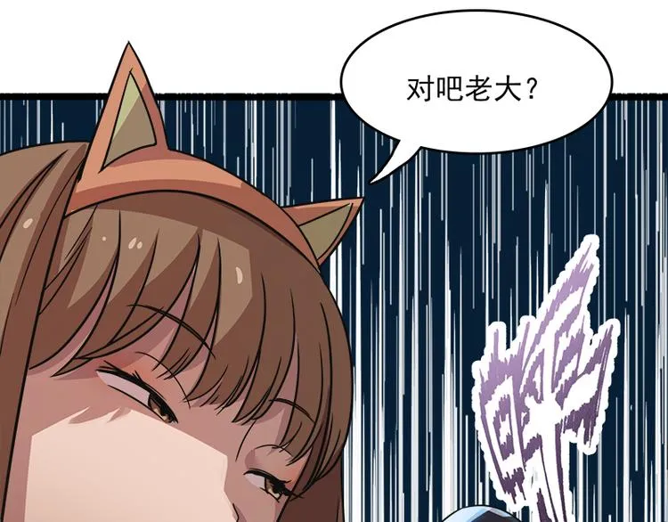 第八话 血色圣诞夜（上） 第21页