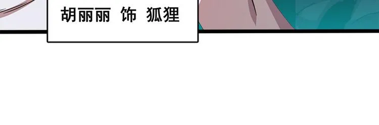 第八话 血色圣诞夜（上） 第23页