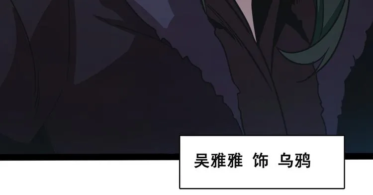 第八话 血色圣诞夜（上） 第26页