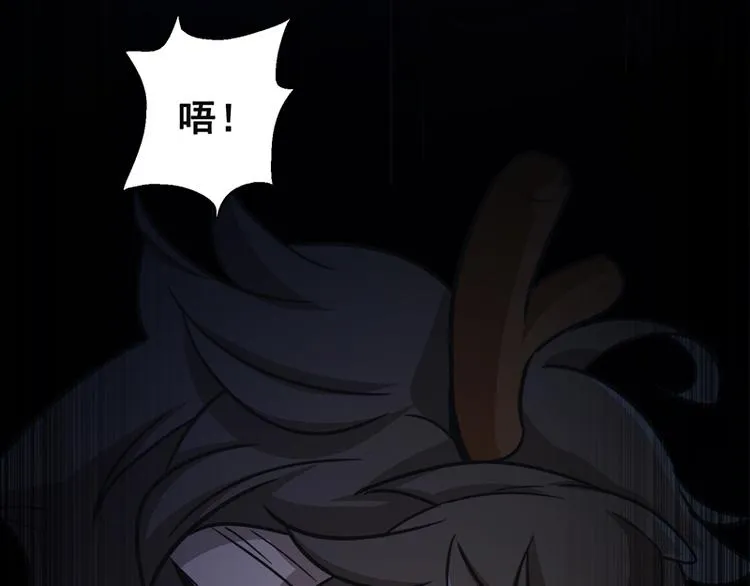 第八话 血色圣诞夜（上） 第35页