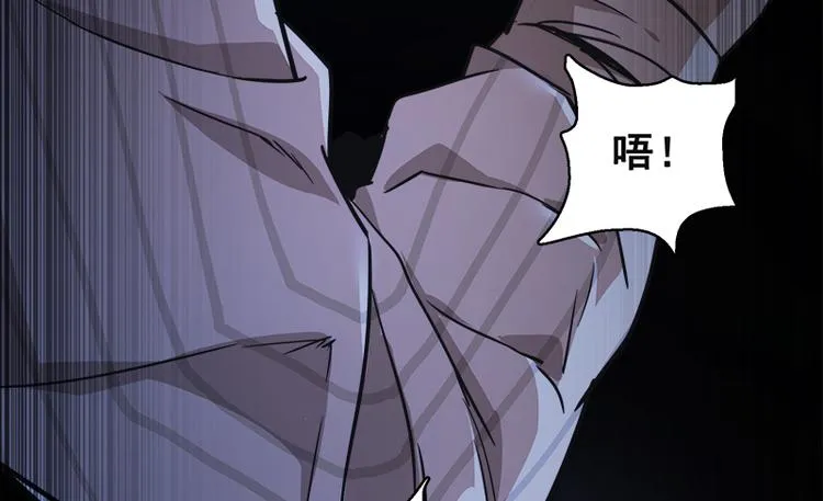 第八话 血色圣诞夜（上） 第37页
