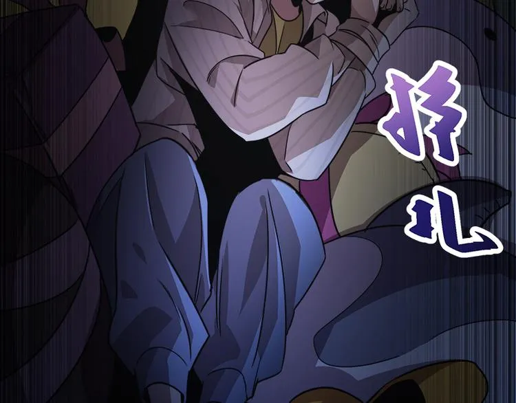 第八话 血色圣诞夜（上） 第39页