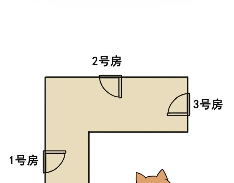 第八话 血色圣诞夜（上） 第43页