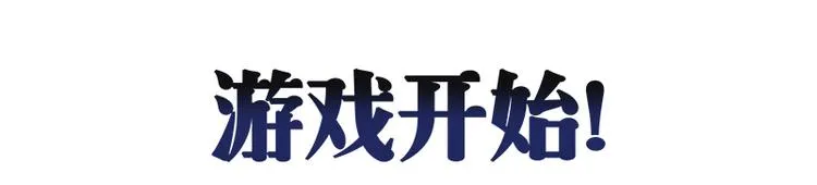第八话 血色圣诞夜（上） 第45页